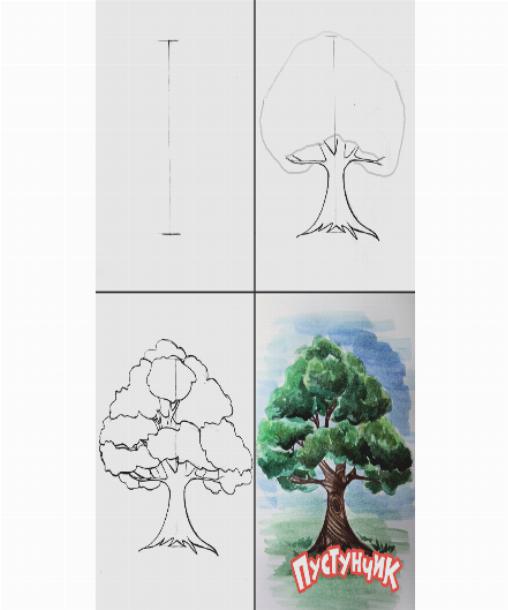 КАК Нарисовать Дерево красками поэтапно